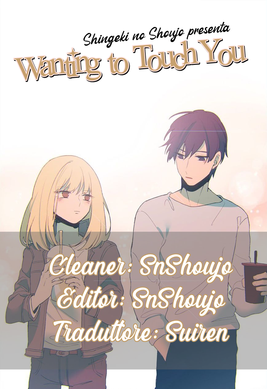 Wanting to Touch You-Chapter 33